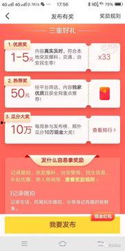 临汾今日头条网爆料群