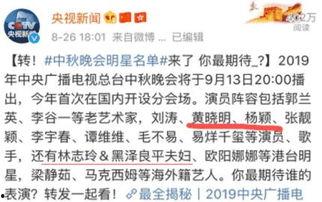 五月官方爆料新闻事件视频